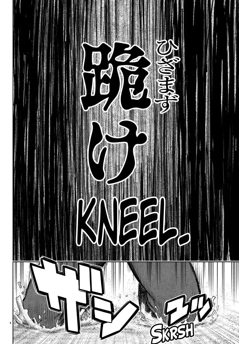 Mahou Shoujo Site Chapter 34 4